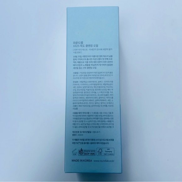 NEW Round Lab 1025 Dokdo Cleansing Oil - 200 ml - Picture 5 of 7